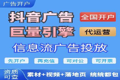 探索百度信息流推广在不同行业的应用场景